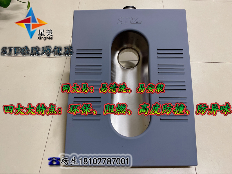 硅膠蹲便器紀(jì)委談話室、審訊室、詢問室衛(wèi)生間防撞硅膠洗手臺