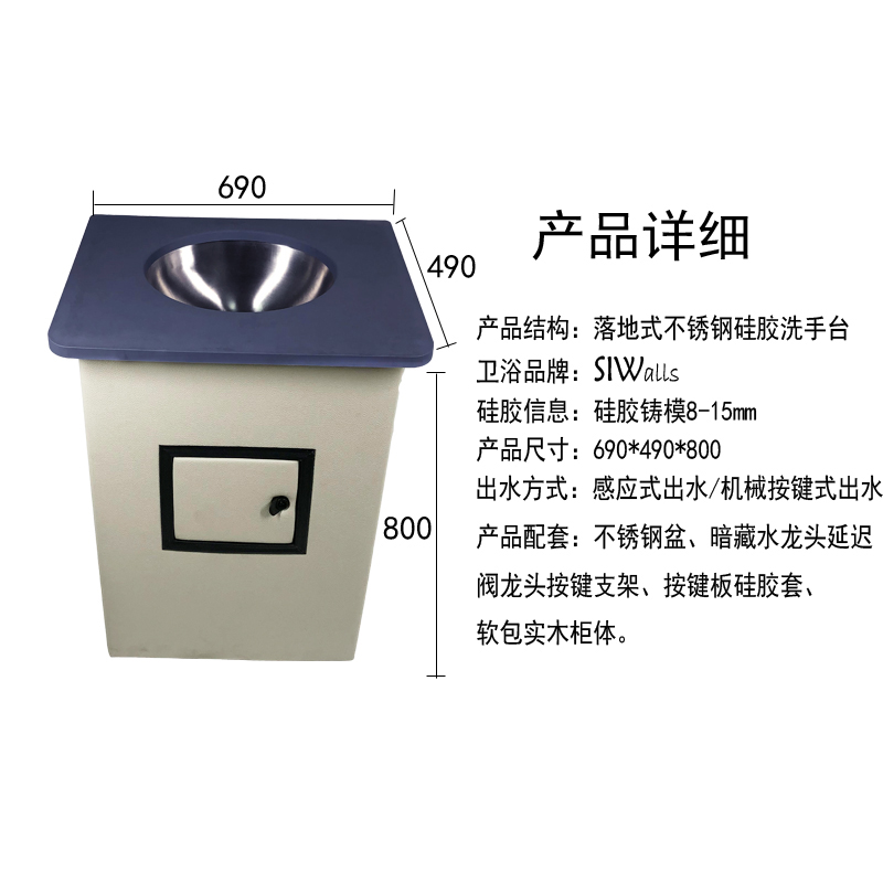 防撞衛(wèi)浴-紀(jì)檢談話室、留置室、辦案區(qū)